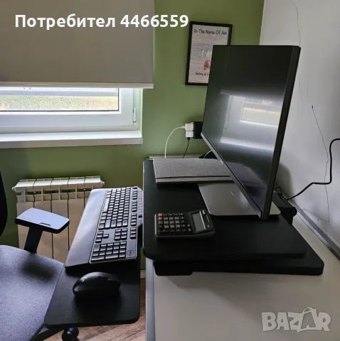 Регулируема стойка (height adjustable sit stand desk) за монитор и клавиатура McLean, снимка 4 - Работни маси и бюра - 55400337