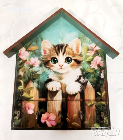 Къщички за ключове