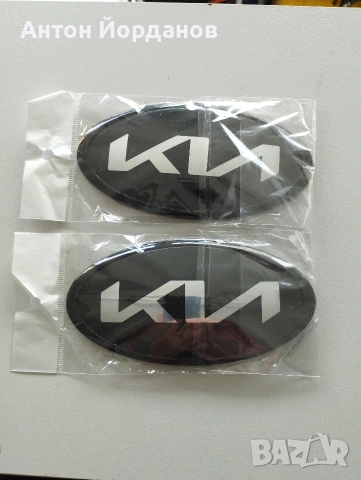 Емблема за КИА