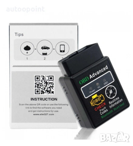 Букса OBD-2 за автодиагностика, снимка 3 - Аксесоари и консумативи - 53972584