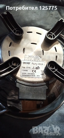 електрически тиган , снимка 3 - Съдове за готвене - 54332973