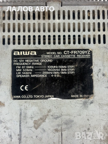 Аудио Плейър Касетофон Айва Audio Player AIWA model: CT-FR709, снимка 6 - Части - 55145525
