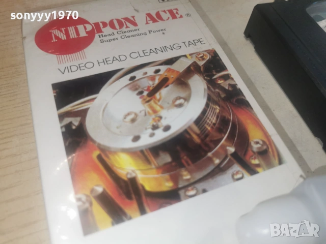 NIPPON ACE.VIDEO HEAD CLEANING TAPE 0306261031L1, снимка 5 - Други жанрове - 54759285