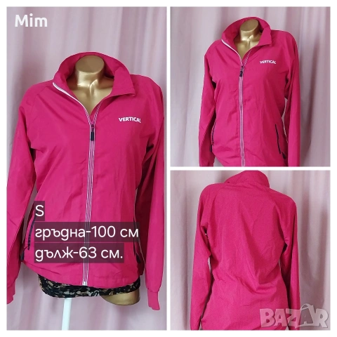 Различни модели и цветове пролетно есенни якета , снимка 3 - Якета - 54130096