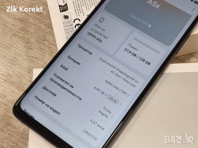 Oppo A5x  128GB + 4GB RAM, снимка 11 - Други - 55465685