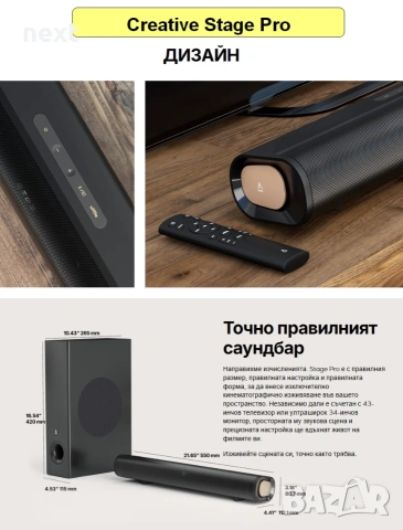 Саундбари Creative Stage Pro SE Sound Blaster GS3 GS3 Bluetooth Разопаковани Продукти с Гаранция, снимка 9 - Аудиосистеми - 54987645