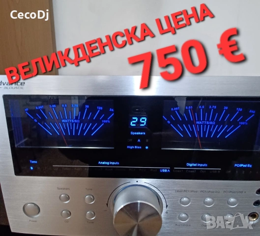 Advance Acoustic MAX 450 или Advance Paris, усилвател, стъпало, DAC
