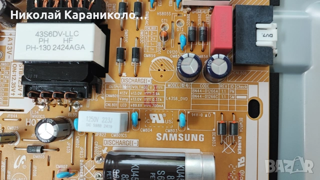 Продавам Power-BN4401266C,Main-BN41-03231A,Лед-LM41-01143A от тв SAMSUNG UE43DU7192U, снимка 8 - Телевизори - 55249518