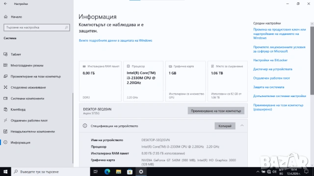 Acer Aspire 5755G, снимка 7 - Лаптопи за дома - 54313842