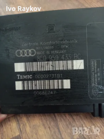 Комфорт модул за AUDI A4, B6, B7, 8E0 959 433 BC, 8E0959433BC, снимка 2 - Части - 55333905