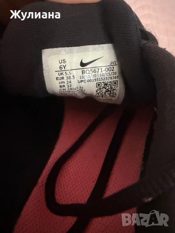 Nike маратонки Revolution, снимка 5 - Маратонки - 55193801
