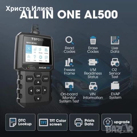 Автодиагностика Topdon ArtiLink 500 OBD обд OBD2 диагностичен инструмент диагностика, снимка 6 - Аксесоари и консумативи - 53962764