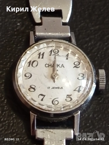 Лот стари механични часовници дамски СССР за части, КОЛЕКЦИЯ 48038, снимка 9 - Антикварни и старинни предмети - 54191209