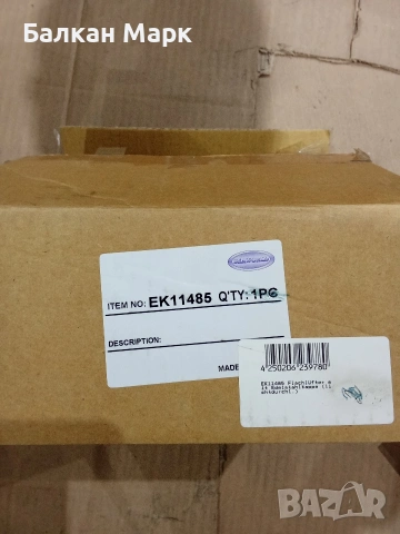 НОВ Палубен отдушник с инокс Seaworld / Lindemann EK11485 (за лодки, яхти,каравани), снимка 4 - Аксесоари и консумативи - 55210708