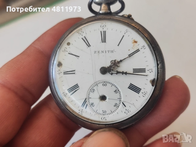 Джобен часовник Зенит zenith, снимка 2 - Джобни - 54846425