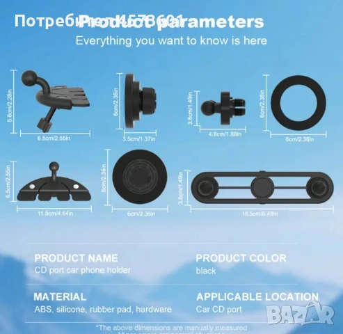 Магнитен държач за телефони за кола, поставя в CD слота, снимка 3 - Аксесоари и консумативи - 54090307