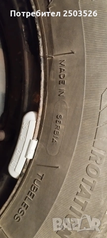 Зимни гуми RIKEN, снимка 6 - Гуми и джанти - 54018624