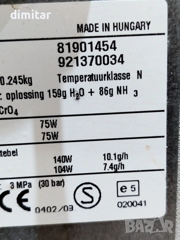 Хладилник DOMETIC - 12 V/ 220 V/ GAS, снимка 12 - Хладилни чанти - 55223750