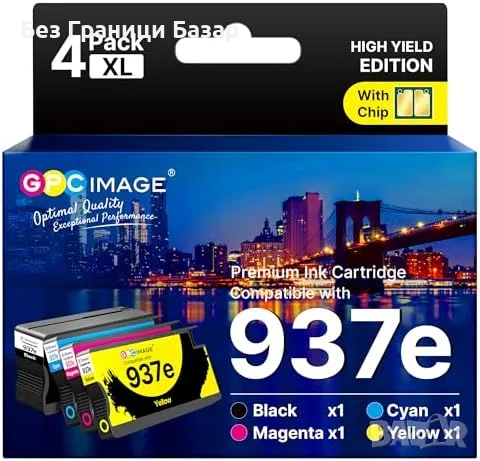 Нови Съвместими касети HP 937XL 937e с чип CMYK за OfficeJet Pro, 4 броя мастила за принтер
