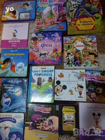 Лот детски книжки , снимка 2 - Детски книжки - 54022839