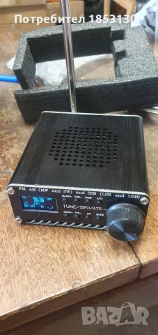 Радиоприемник ATS20 FM.LW.MW.SW