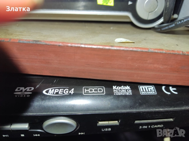 Караоке видео Мини DVD с юесби - ди ви ди караоке с диск, ДВД ПЛЕЪР с USB и КАРАОКЕ DVD PLAYER, снимка 15 - Плейъри, домашно кино, прожектори - 48273154