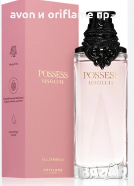 Oriflame -Divine,Amber Elixir,Possess Absolute,Miss Giordani Floral, снимка 5 - Дамски парфюми - 54399298