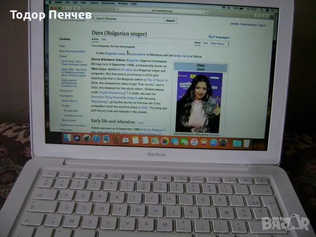 MacBook 2009 г. с 3 часа батерия и MacOs High Sierra, снимка 9 - Лаптопи за дома - 55664171