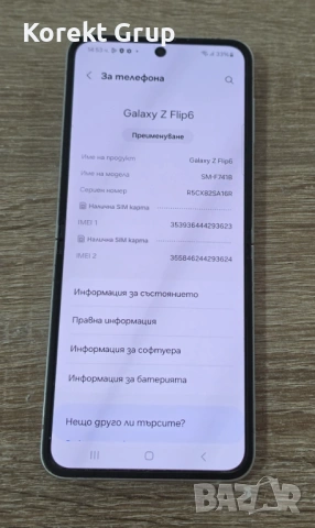 Samsung Galaxy Z Flip6 5G 256GB, снимка 4 - Samsung - 54853295