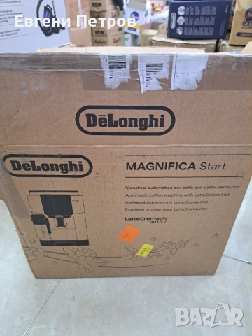 Кафе машина De'Longhi Magnifica Start ECAM, снимка 2 - Кафемашини - 54792120