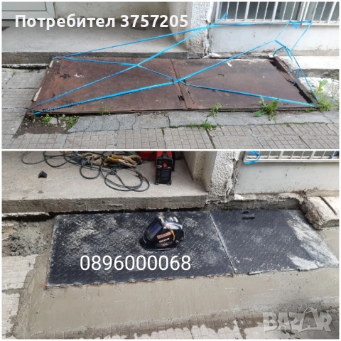 метални капаци, снимка 10 - Други - 54888759