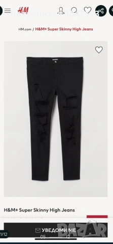 Super skinny high jeans 