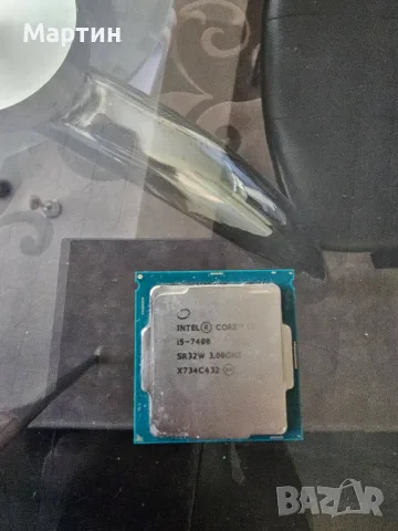 Процесор i5-7400 3.0ghz