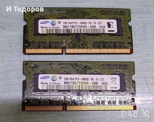 RAM памет за лаптоп Samsung 2x2GB (4GB) DDR3 1333MHz (PC3-10600S)