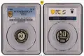 Лот 1980 ПРУУФ PCGS , снимка 7