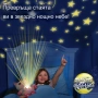 Star Belly Еднорог плюшена играчка и проектор на звездно небе - 2 в 1 , снимка 2