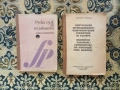 Продавам речници, учебници и книги по чужди езици, снимка 4