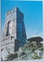 Картички български градове, снимка 16