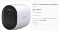Камера за видеонаблюдение Arlo Go2, снимка 1