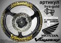 Honda Varadero кантове и надписи за джанти, снимка 4