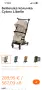 Cybex libelle като нова лятна количка , снимка 1