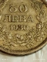 Сребърна монета 50 лева 1930г. Царство България Цар Борис трети 38606, снимка 3