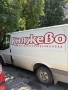 Форд транзит 2009, снимка 3