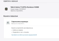 Apple Watch Series 11 GPS 46mm, снимка 12