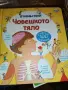 настолни игри, лего, пъзели и други, голям сет, снимка 6