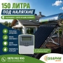 Слънчеви колектори от Solarnisistemi. bg , снимка 1