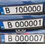 Peugeot 307 рег. номер В ООООО1, снимка 1