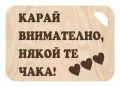 Лазерно изрязани и гравирани автомобилни ключодържатели, снимка 13