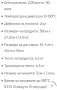 Ръчна Преса за КОЛОФОН,, Nectar,, , снимка 10