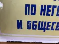 Емайлирана табела, снимка 4